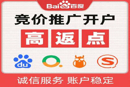 案例解读：SEM推广优化实战要点